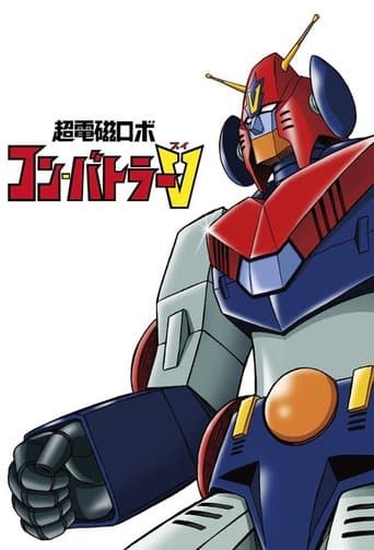 Chōdenji Robo Combattler V Image