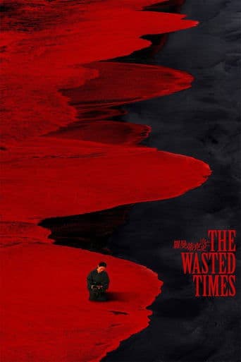 The Wasted Times Image