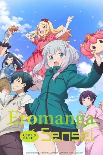 Eromanga Sensei Image