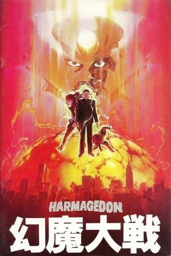 Harmagedon: Genma Wars Image