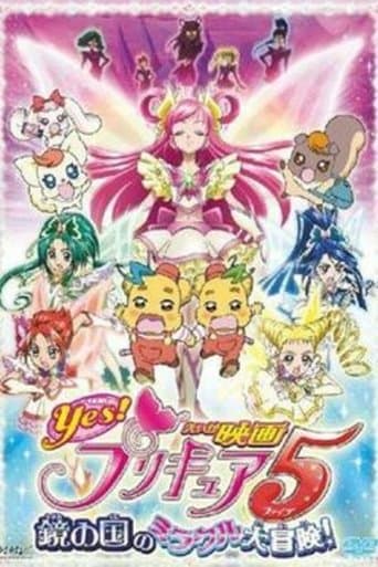 Yes! Precure 5: The Great Miracle Adventure in the Country of Mirrors Image