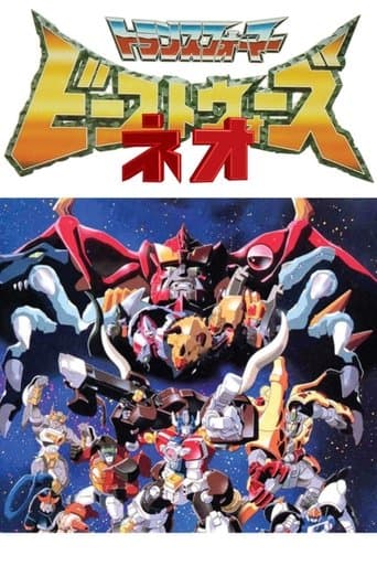 Beast Wars Neo: Super Lifeform Transformers Image