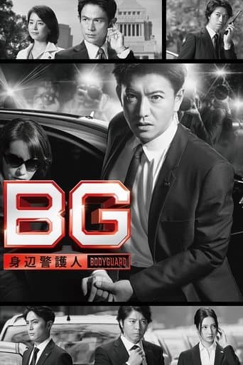 BG: Personal Bodyguard Image