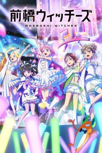 Maebashi Witches Image