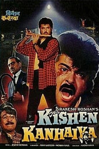 Kishen Kanhaiya Image
