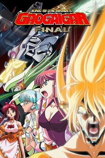 King of the Braves GaoGaiGar FINAL Image