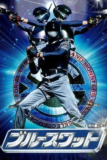 Blue SWAT Image