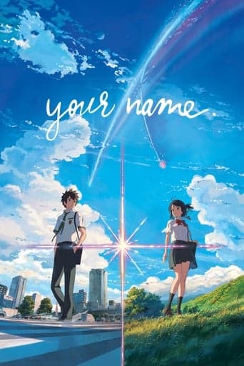 Your Name. Image