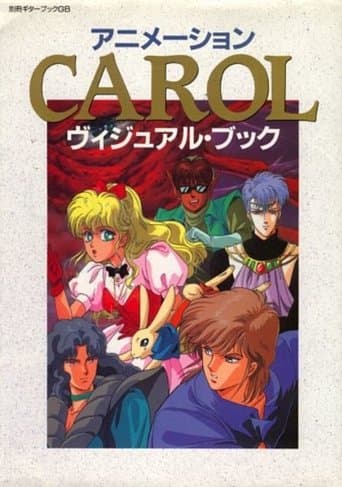 Carol Image