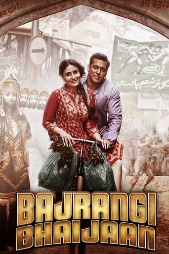 Bajrangi Bhaijaan Image