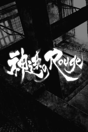 Rapid Rouge Image