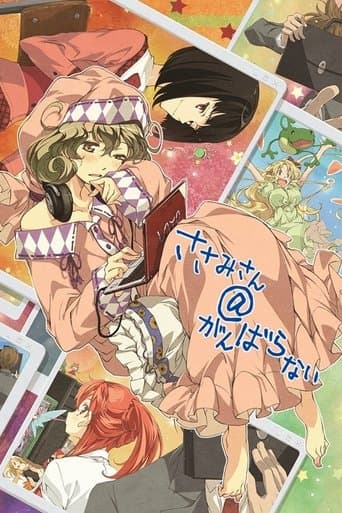 Sasami-san@Ganbaranai Image