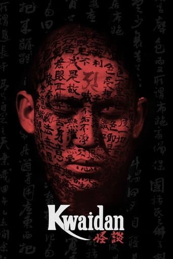 Kwaidan Image