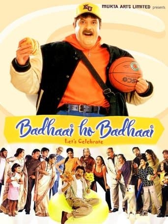 Badhaai Ho Badhaai Image