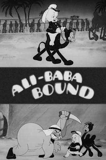 Ali-Baba Bound Image