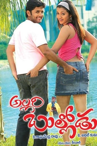 Allari Bullodu Image