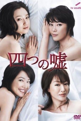 Four Lies Image