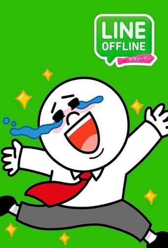 Line Offline Salaryman Image