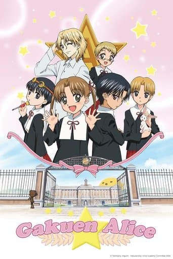 Gakuen Alice Image