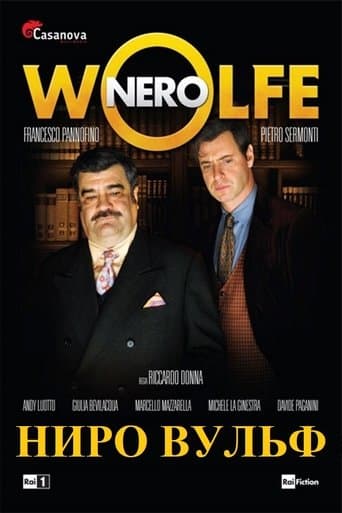 Nero Wolfe Image