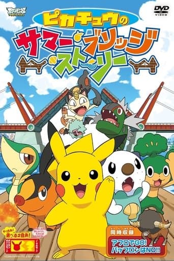 Pikachu's Summer Bridge Story Image