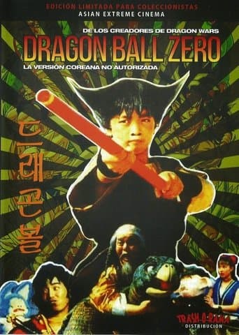 Dragon Ball: Fight Son Goku, Win Son Goku Image