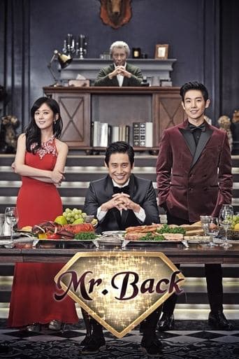 Mr. Back Image