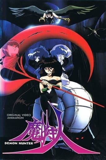 Demon Hunter Makaryūdo Image