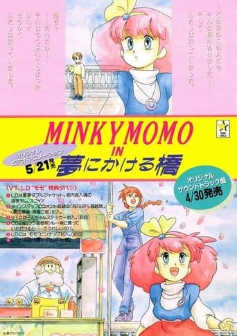 Minky Momo in the Bridge Over Dreams Image