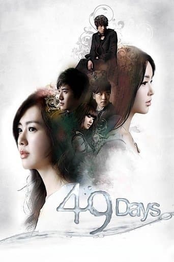 49 Days Image