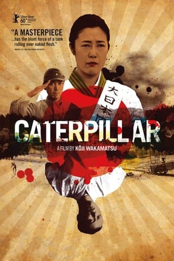 Caterpillar Image
