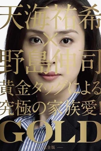 GOLD Image