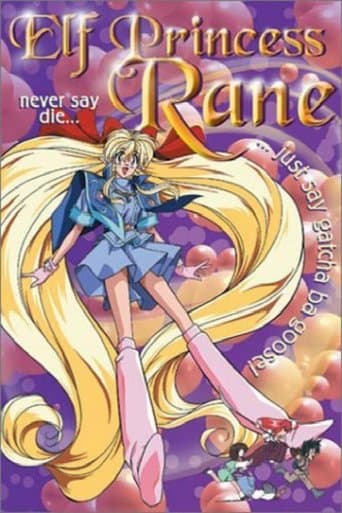 Elf Princess Rane Image