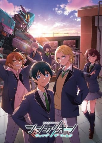 Shinkalion Change the World Image