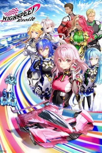 HIGHSPEED Étoile Image