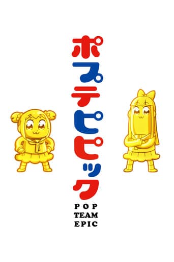 Pop Team Epic Image