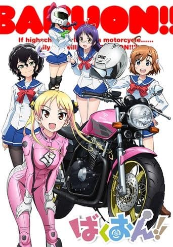 Bakuon!! Image