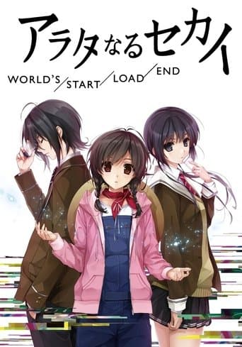 The World of Arata: World's/Start/Load/End Image