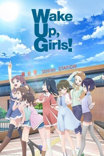 Wake Up, Girls！ Image