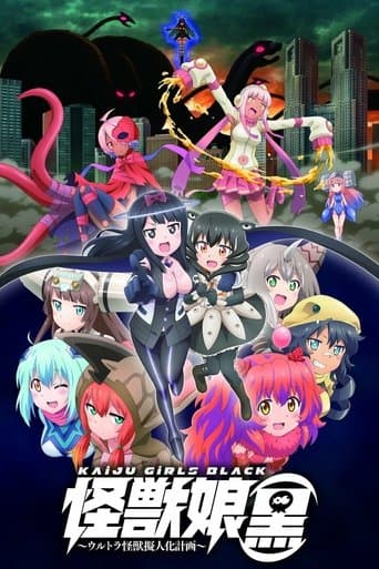 Kaiju Girls Black Image