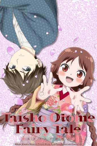 Taisho Otome Fairy Tale Image