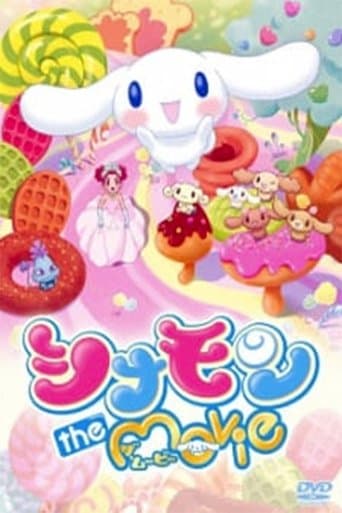 Cinnamon the Movie Image