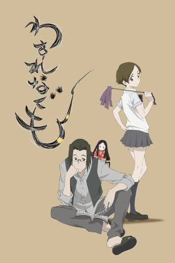 Li'l Spider Girl Image