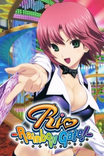 Rio: Rainbow Gate! Image