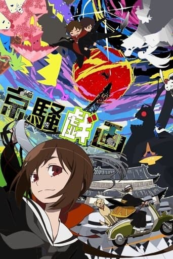 Kyousougiga Image