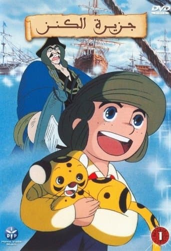 Treasure Island Image