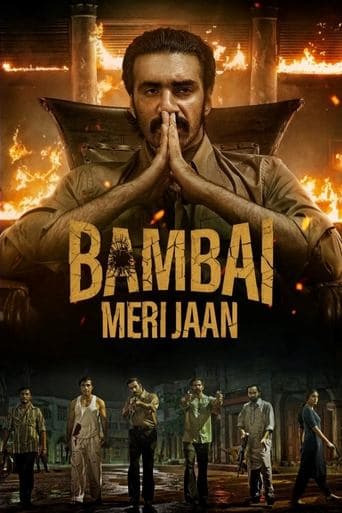 Bambai Meri Jaan Image