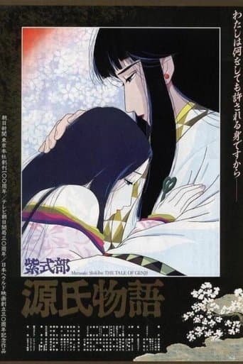 The Tale of Genji Image
