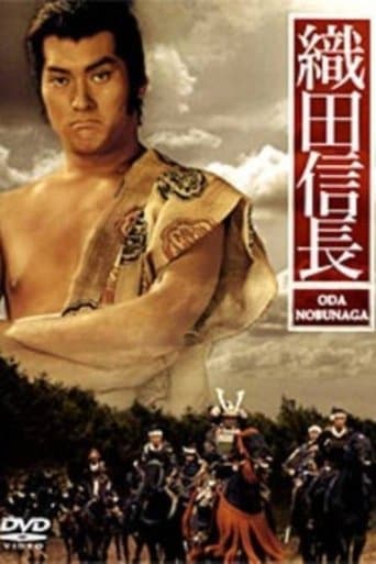 Oda Nobunaga Image