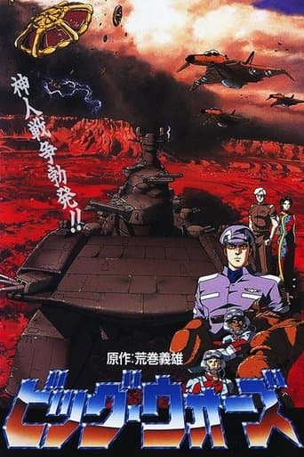 Big Wars Image